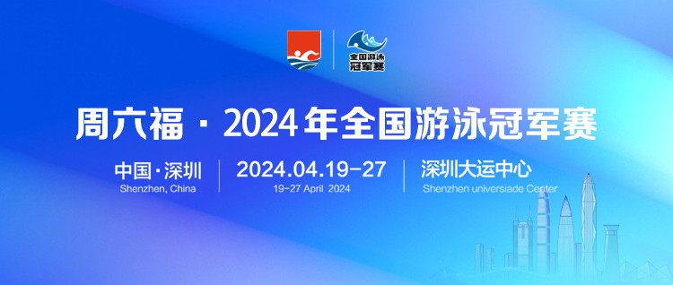游泳冠军男子海洋_游泳海洋男子冠军是谁_游泳海洋男子冠军视频